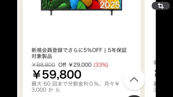 LGエレクトロニクス 32LX8000PJB [32インチ] 価格比較 - 価格.com