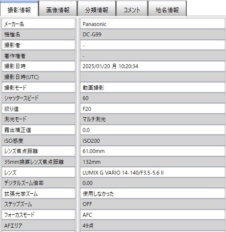 パナソニック LUMIX DC-G99M2 ボディ [ブラック] 価格比較 - 価格.com