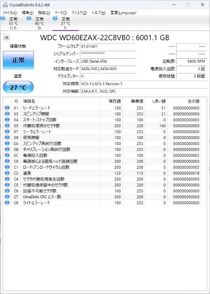 6TB程度のHDD購入について』 クチコミ掲示板 - 価格.com