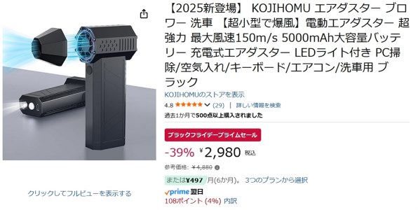 Shark EVOPOWER SYSTEM NEO II + LC551JBK [グレープブラック] 価格