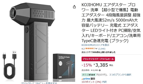 Shark EVOPOWER SYSTEM NEO II + LC551JBK [グレープブラック] 価格