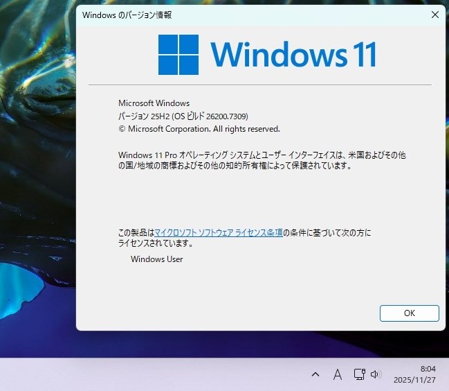 Win 11 Insider Preview (25H2) 26200.7309 (Release Preview
