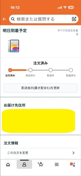 Apple iPad 11インチ Wi-Fi 128GB 2025年春モデル MD4A4J/A [ブルー