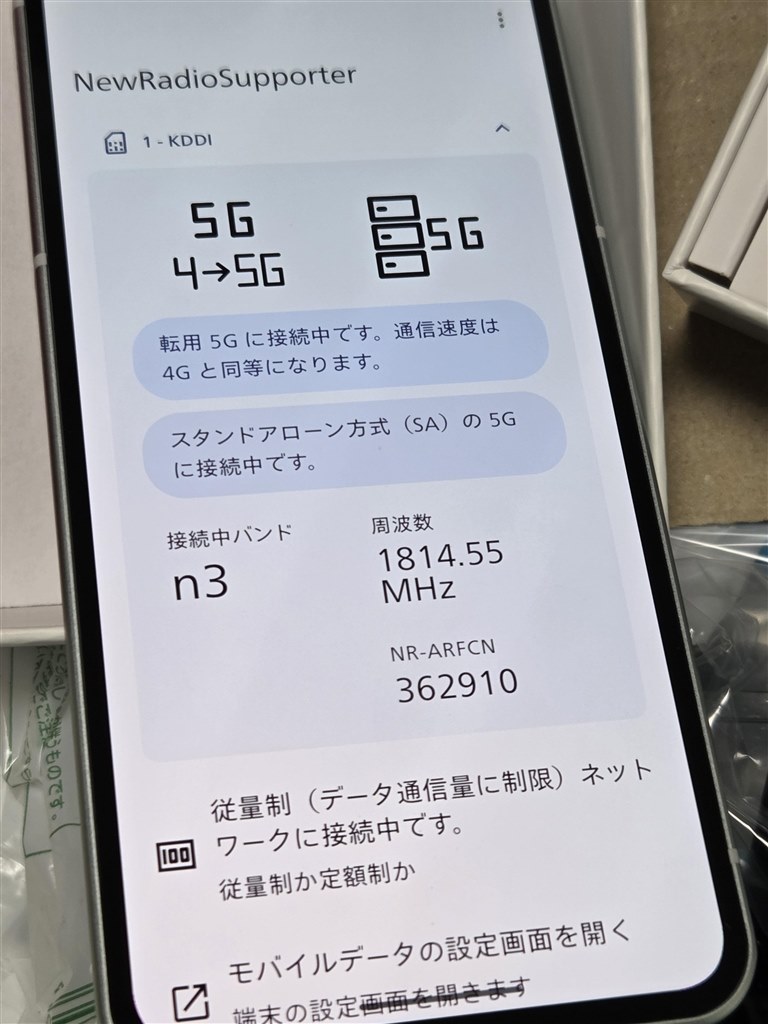 AQUOS sense10（8GB/256GB）カーキグリーン（SIMフリー版） | SHARP