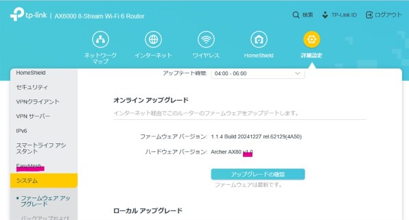 TP-Link Archer AX80 価格比較 - 価格.com