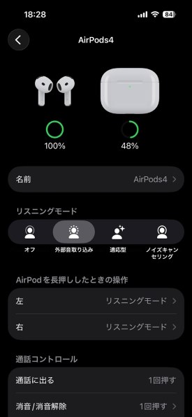 Apple AirPods Pro 2 MagSafe充電ケース(USB-C)付き MTJV3J/A 価格比較