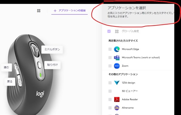 ロジクール MX ERGO S MXTB2 [グラファイト] 価格比較 - 価格.com