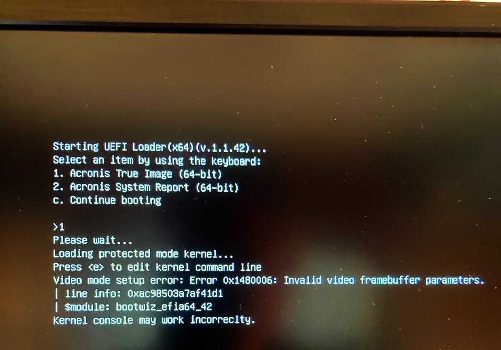 Acronisで起動不可?CSMの起動＞有効で オーケー』 ASUS PRIME X870-P