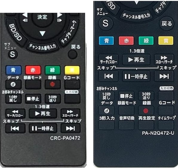 パナソニック DIGA DMR-BWT2100 価格比較 - 価格.com