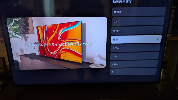 SONY BRAVIA 7 K-65XR70 [65インチ]投稿画像・動画 - 価格.com