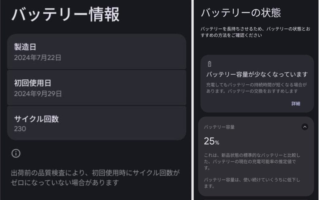 カメラ不具合→文鎮化、交換品も4ヶ月で同じく文鎮化』 Google Google