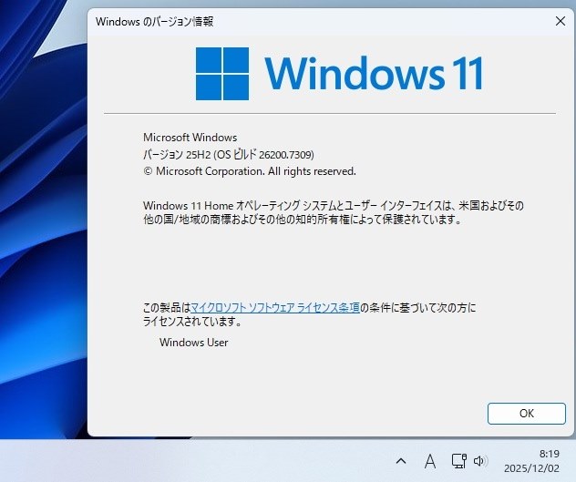 Win11 定例外26200.7309 Update』 クチコミ掲示板 - 価格.com