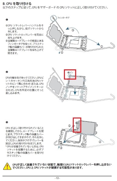 AMD Ryzen 9 7950X BOX投稿画像・動画 - 価格.com