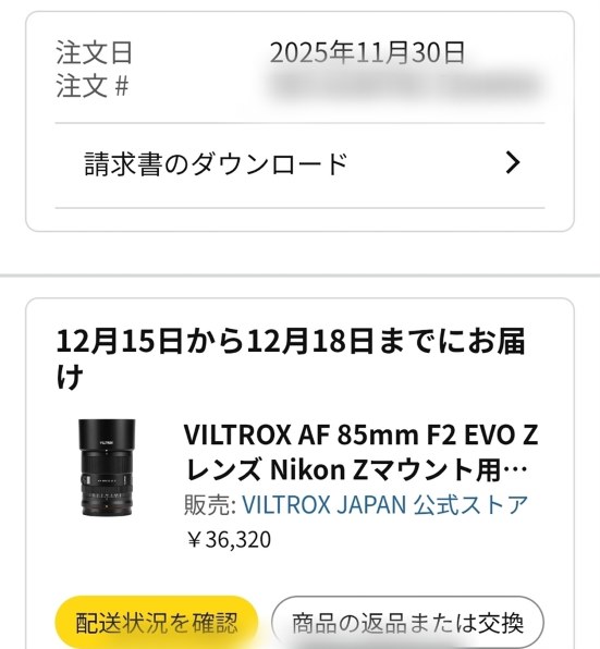 絶望 VILTROX AF 85mm F2.0 EVO [ニコンZ用] 価格比較 - 価格.com