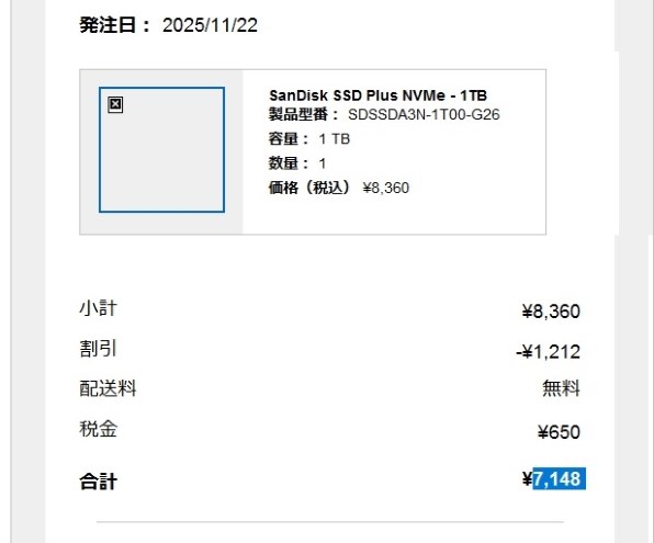 Sandisk SSD PLUS SDSSDA3N-1T00-G26 価格比較 - 価格.com