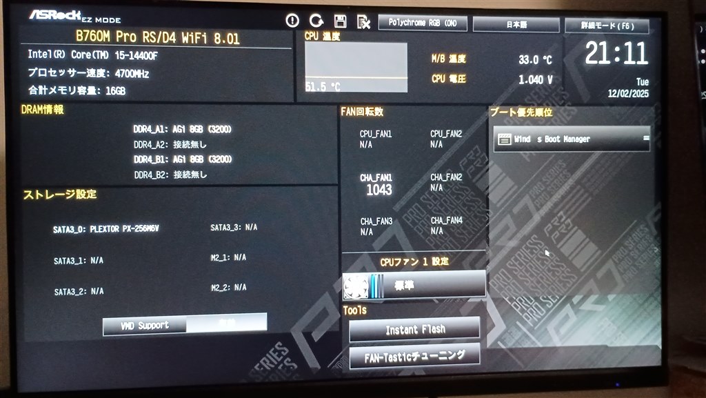 H-F Core i5×64 Windows起動確認済＃174 RUNFALCON 5 - Cinza adidas | adidas Brasil