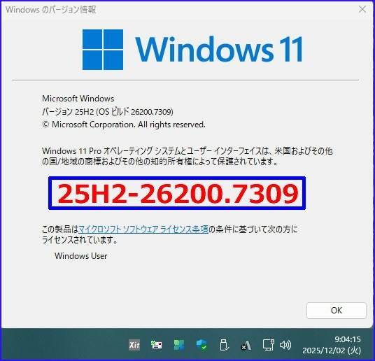Win11 定例外26200.7309 Update』 クチコミ掲示板 - 価格.com