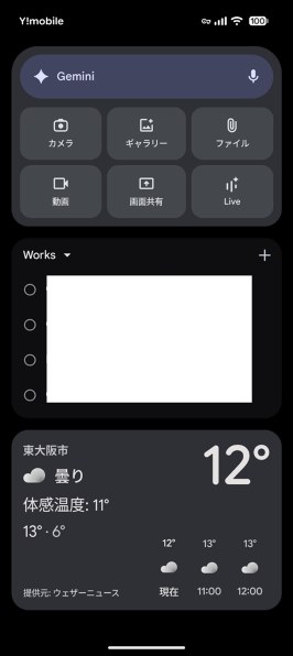 Google Google Pixel 9a 256GB SIMフリー [Porcelain]投稿画像・動画