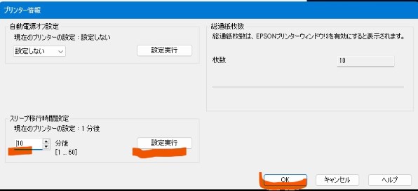 お安くしました！さらにお値段交渉可！事情により12月11日までの出品です。新品　未使用品！写真プリント、ハガキ作成EPSON カラリオ カラリオプリンター｜製品情報｜エプソン