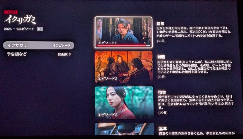 JAPAN IS BACK/日本再生への道』 クチコミ掲示板 - 価格.com