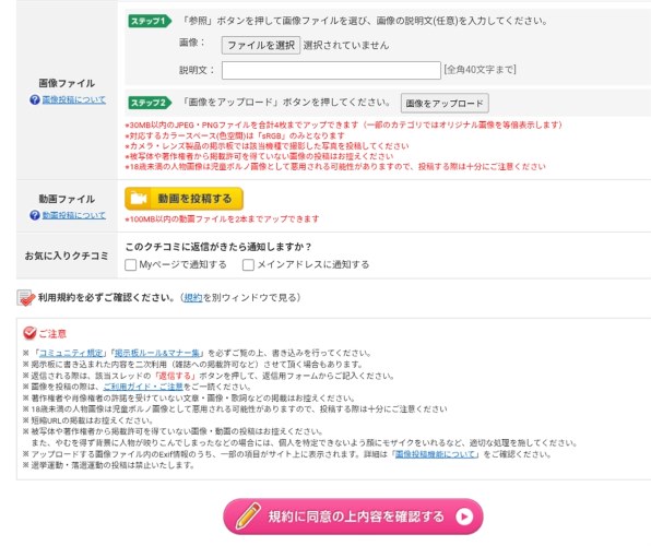 各カスタムパーツに関するお問い合わせ専用ページ カスタムパーツの老舗、PMC・正本代表に聞いた'80年代名車のアイコン
