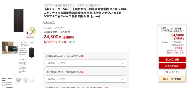 ダイキン ACK70Z-W [ホワイト] 価格比較 - 価格.com