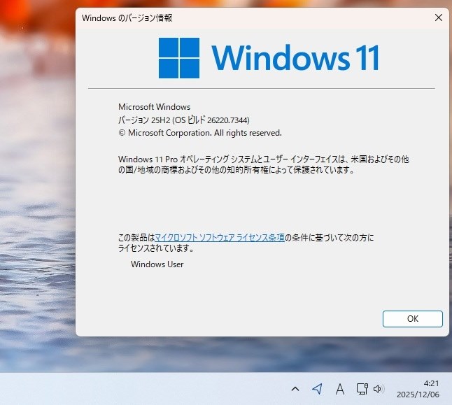 Win11(Dev) 26220.7344 Update』 クチコミ掲示板 - 価格.com