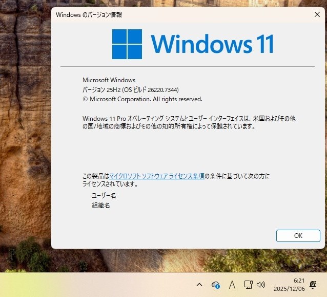 Win11(β) 26220.7344 Update』 クチコミ掲示板 - 価格.com