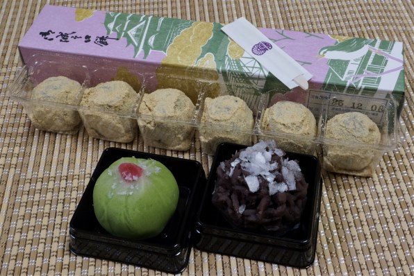 SONY DT16-50mm F2.8 SSM SAL1650で撮影された写真 - 価格.com