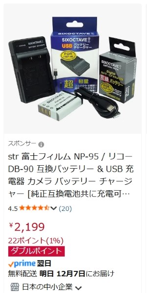 富士フイルム FinePix F30 価格比較 - 価格.com 富士フイルム FinePix F30 価格比較 - 価格.com