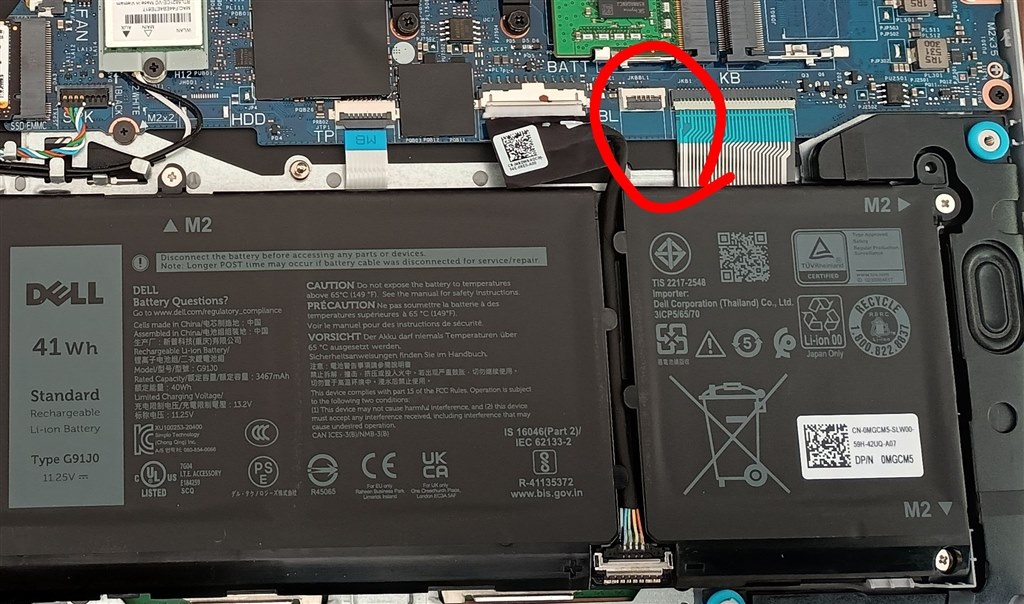 2，5インチSSD増設について』 Dell Inspiron 15 Ryzen 5 7530U・16GB