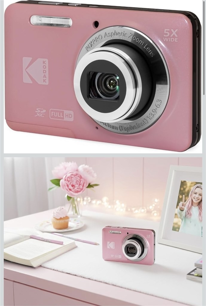 パステルピンク色がAmazon USにて』 コダック PIXPRO FZ55 のクチコミ