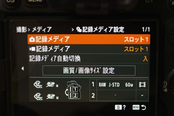 SONY α9 III ILCE-9M3 ボディ [ブラック] 価格比較 - 価格.com