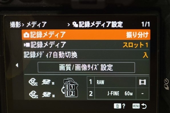 SONY α9 III ILCE-9M3 ボディ [ブラック] 価格比較 - 価格.com