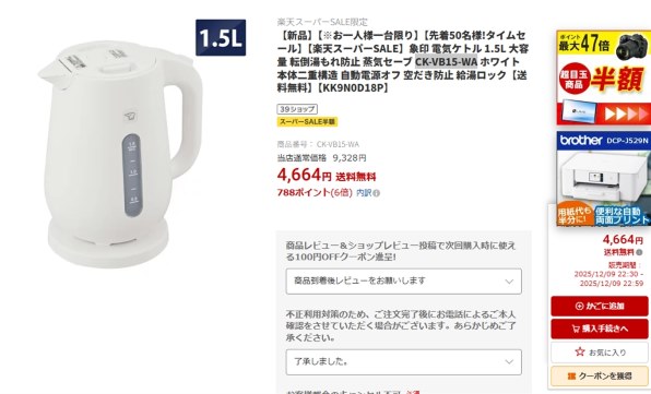 象印 CK-VB15-BM [ソフトブラック] 価格比較 - 価格.com