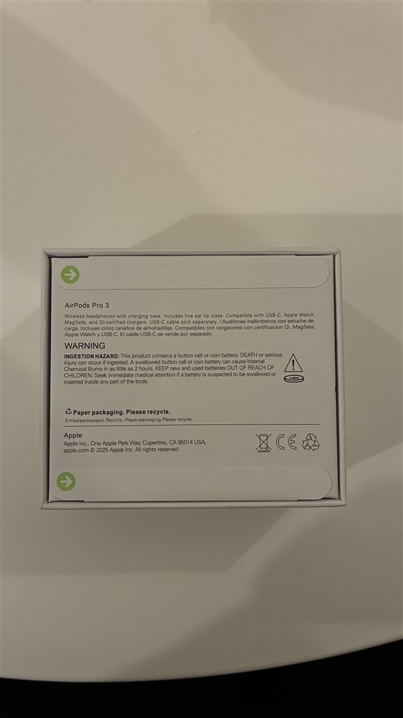 中国版なのか？』 Apple AirPods Pro 3 MFHP4J/A のクチコミ掲示板