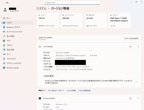 AMD Ryzen 7 5700G BOX 価格比較 - 価格.com