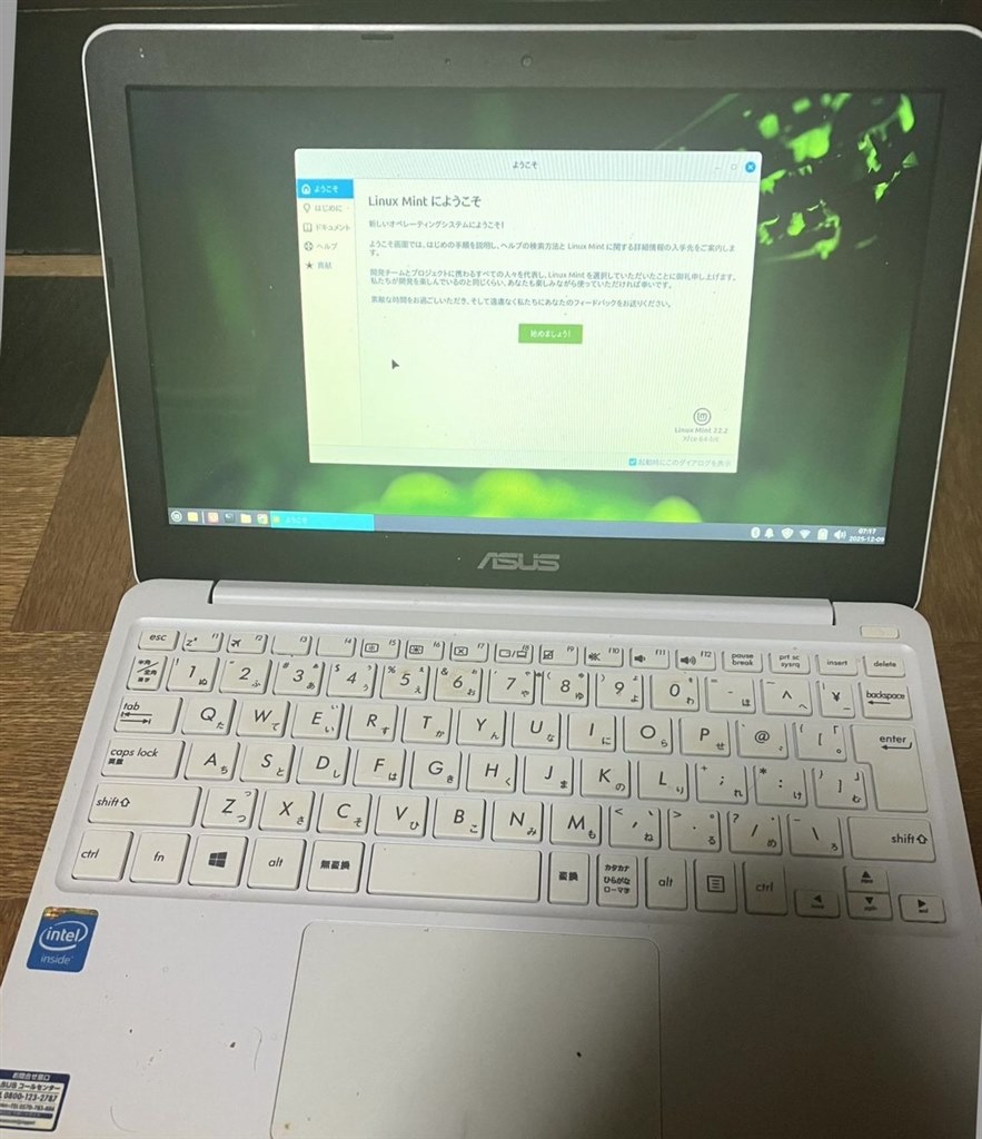 MX Linux をバージョンアップしてまだ生きながらえています』 ASUS