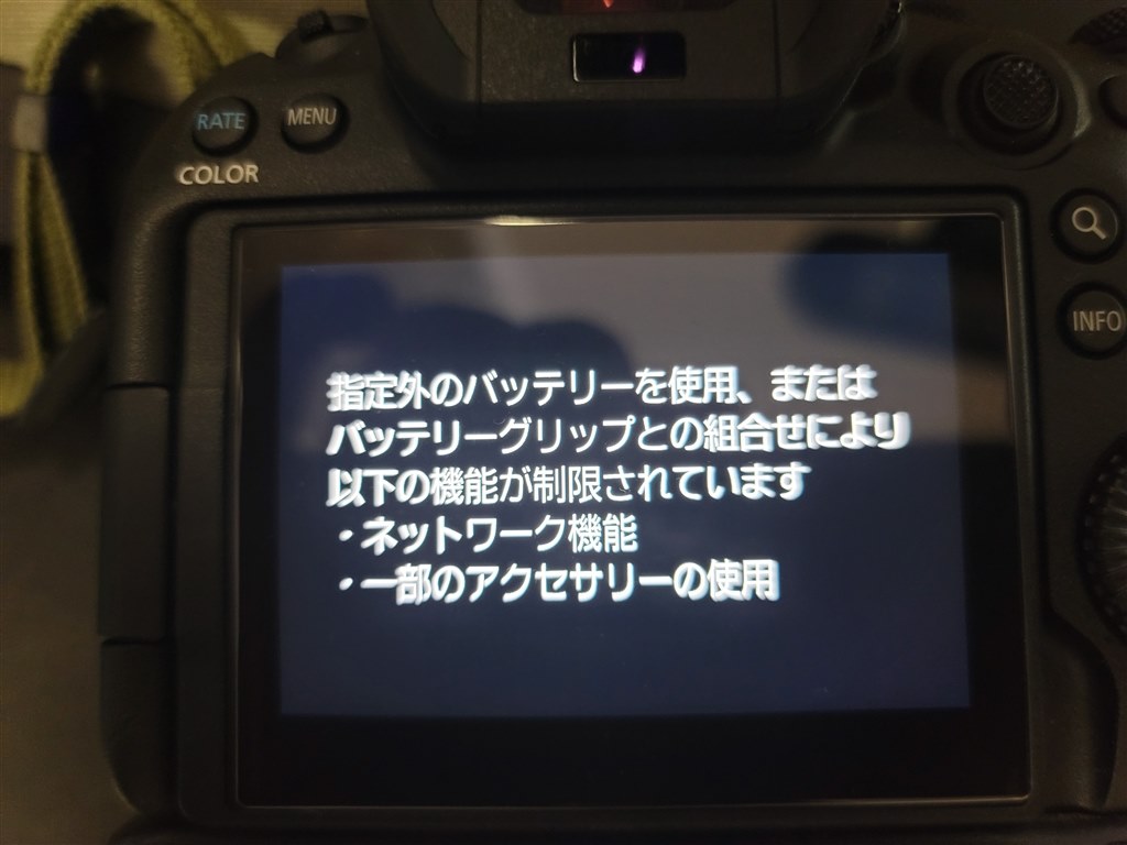 慌てて購入する必要ないかも』 CANON EOS R6 Mark III ボディ の