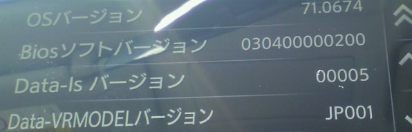 日産 スカイライン投稿画像・動画 - 価格.com
