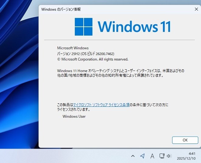 Win11定例更新26200.7462』 クチコミ掲示板 - 価格.com