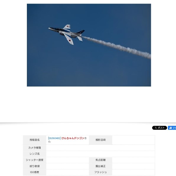 ニコン NIKKOR Z 180-600mm f/5.6-6.3 VR投稿画像・動画 - 価格.com