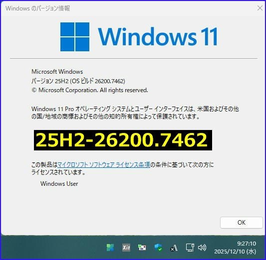 Win11定例更新26200.7462』 クチコミ掲示板 - 価格.com
