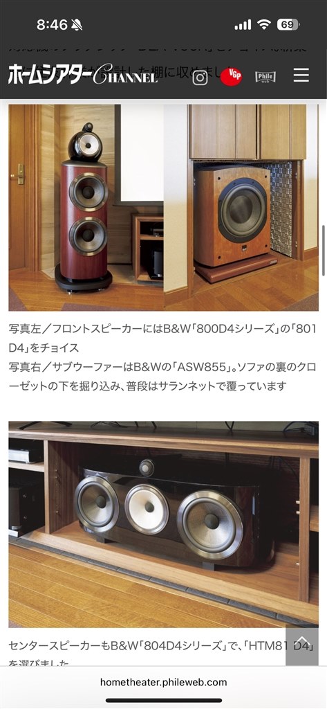 EDIFIER MP230レビュー｜VGP受賞レトロBluetoothスピーカーの音質と