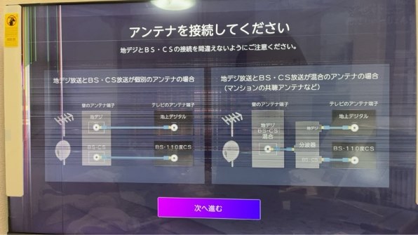 ハイセンス 2025年製 50インチ 50E65K 4K液晶テレビ 2025年最新】50e65kの人気アイテム - メルカリ
