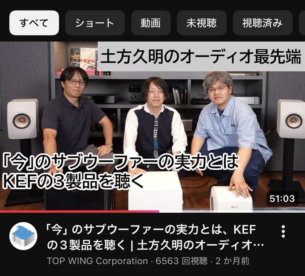 サブウーファー選定におけるご意見のお願い』 クチコミ掲示板 - 価格.com