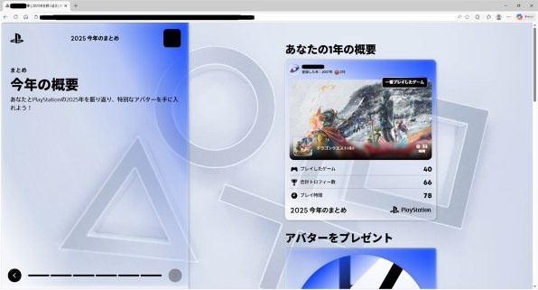ゲーム機本体 SIE すべてのクチコミ - 価格.com
