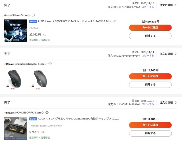 AMD Ryzen 7 9700X BOX 価格比較 - 価格.com