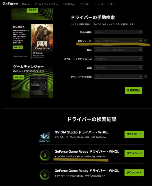 PNY GeForce RTX 5060 Ti 16GB Overclocked Dual Fan VCG5060T16DFXPB1