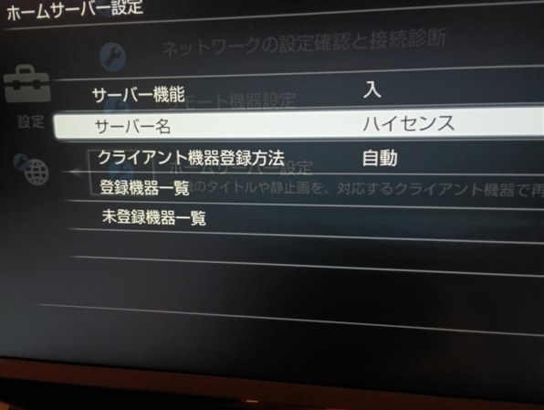 ハイセンス 40A4N [40インチ]投稿画像・動画 (掲示板) - 価格.com